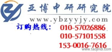 中國(guó)火鍋底料市場(chǎng)供需分析及未來(lái)投資方向預(yù)測(cè)（2016-2021年）