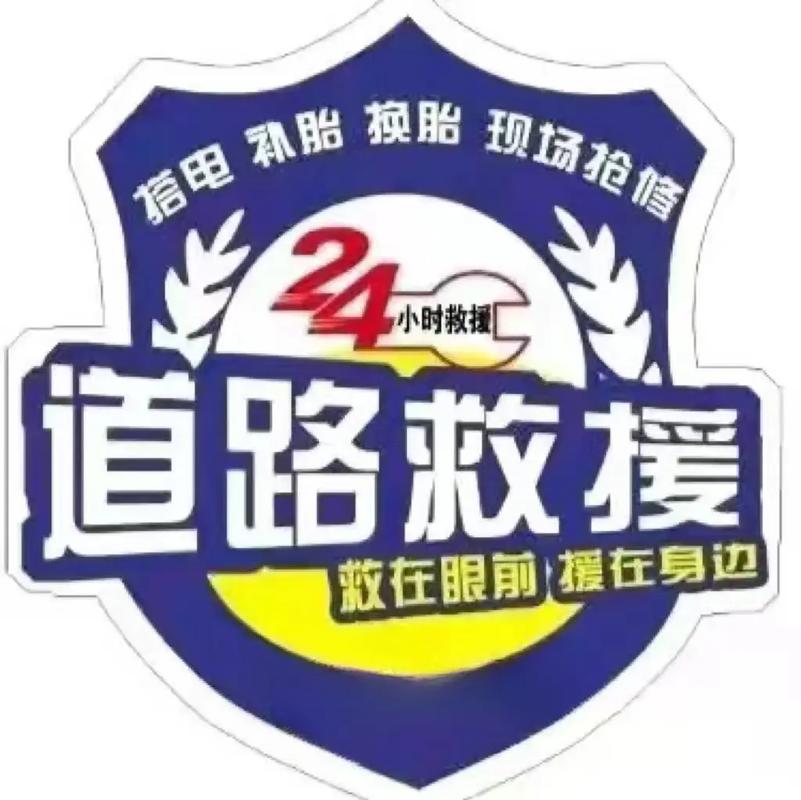 上門(mén)服務(wù)，觸手可及的守護(hù) 電動(dòng)車維修與救援全解析