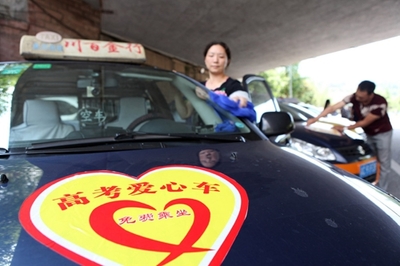 永川鋪設(shè)高考保障線 247輛客運(yùn)車輛全線護(hù)航學(xué)子夢(mèng)想路