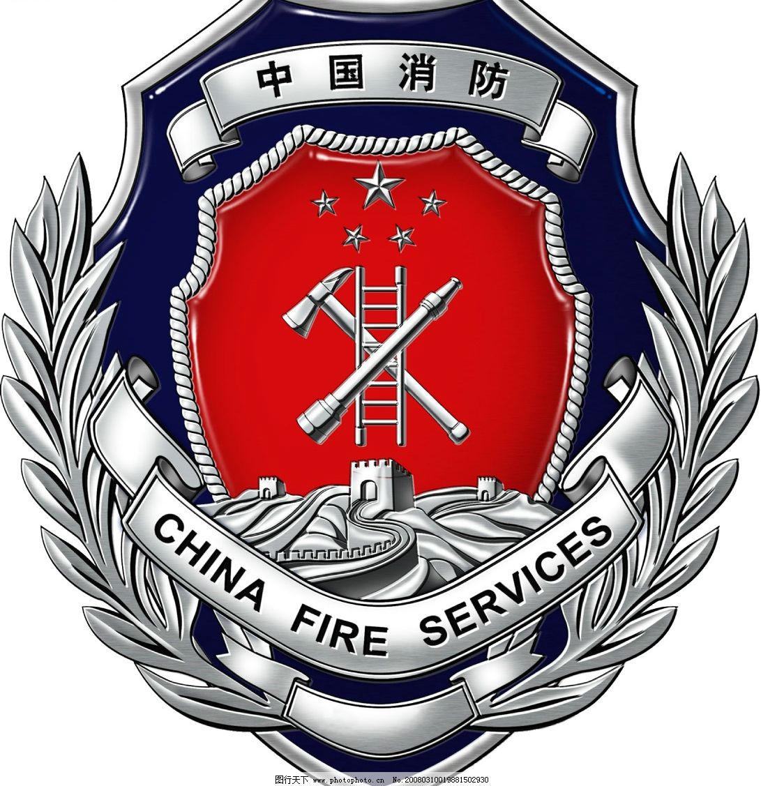 消防標(biāo)志與車輛救援服務(wù) 圖像識(shí)別與應(yīng)急響應(yīng)指南