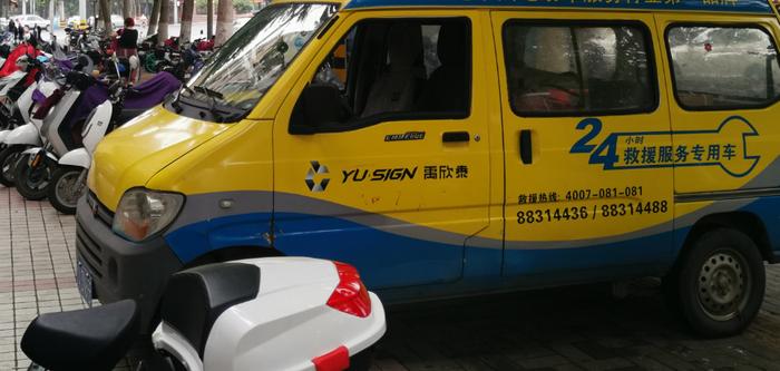 京東電動(dòng)車大世界六店齊開(kāi)，全渠道模式引領(lǐng)購(gòu)車新體驗(yàn)