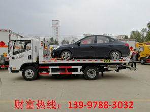 一汽解放藍牌一拖二清障車 高效救援，匠心之作